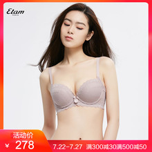 艾格内衣Etam性感蕾丝丰盈小胸聚拢文胸收副乳胸罩女法式内衣