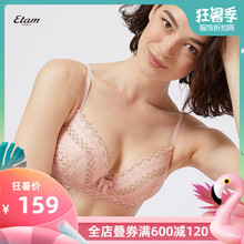 艾格Etam内衣性感蕾丝上托侧收上薄下厚模杯深V聚拢文胸8E0725011