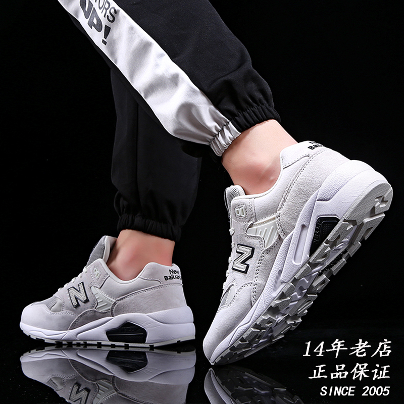 New Bailun 580 Men's and Women's Shoe Series Running Shoes Couple Sports Shoes Authentic Casual Men's Pure White Running Shoes