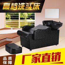 头发用品移动洗发椅欧式老人发廊沙发摆件洗头床理发店可坐躺躺椅