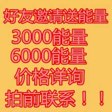 邀请好友 海盗来了 海盗帽 刷能量 微信海盗来了稀有拼图碎片