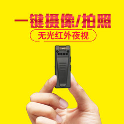 高清记录仪执法助手便携式手持dv记者微型摄像机专业迷你小型录像