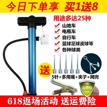 足球蓝球皮球打气筒打气针球针篮球打气筒充气针通用篮球专用万能
