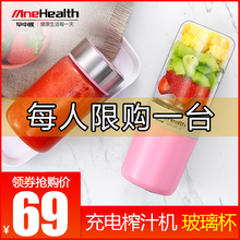 828B便携式榨汁机家用多功能水果迷你小型电动炸果汁机杯 早中晚