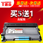 2410 2400激光一体机硒鼓墨粉晒鼓 通众适用东芝e 240s粉盒dp 2400C 2400打印机碳粉241s墨盒T STUDIO
