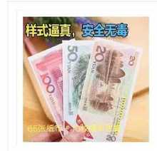 学习钱币数学课本认识人民币计数币仿真纸币教学钱币教具