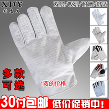 包邮 24线手套修车搬运电焊防护手套厂家 帆布手套劳保双层加厚耐磨