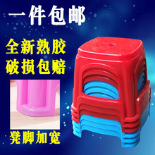 方凳简约中小号浴室椅胶凳 塑料凳子家用成人加厚塑胶板凳创意时尚