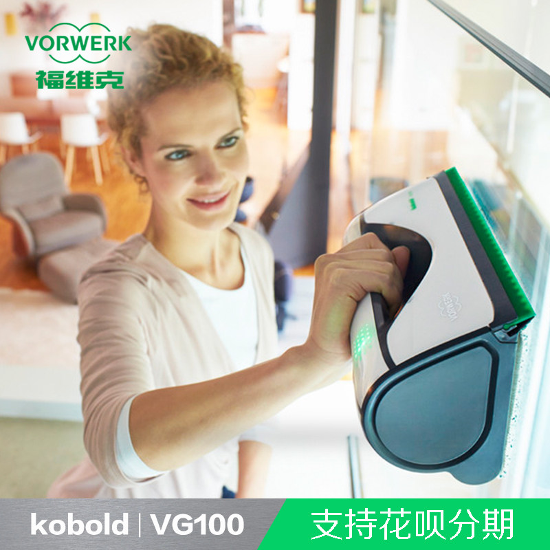 vorwerk/��ά�˲�����ש���������VG100