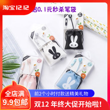可爱卡通个性 通用学生迷你有线送收纳袋 创意潮入耳式耳机女生韩版