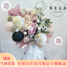 高档开业花篮鲜花速递上海杭州广州重庆深圳成都开张乔迁演出应援