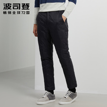 2019新品 加厚保暖冬季内穿裤 居家羽绒裤 波司登男士 子B90130009