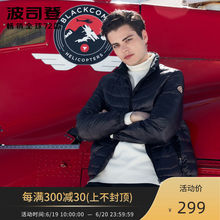 外套B80131515 立领修身 羽绒服轻薄短款 潮冬装 秋冬时尚 波司登男士