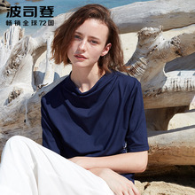 波司登2018女士夏季新品短袖T恤宽松半袖夏装衣服打底衫B80226240图片