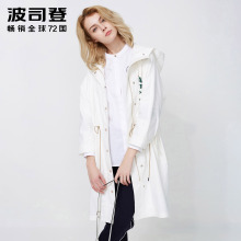Bosideng/波司登2018新品时尚春季连帽女士时尚外套风衣B80516028图片