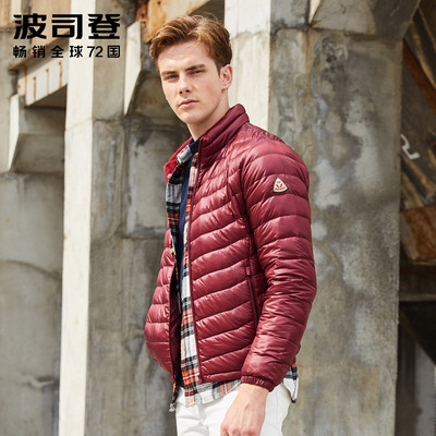 波司登轻薄立领羽绒服男士短款修身轻便休闲防寒保暖外套B1701011