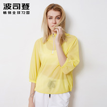 波司登防晒衣女短款2018新款夏季薄款上衣夏装防晒衫B80526196图片