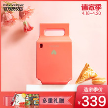 recolte 丽克特三明治机家用双面压热土司机早餐帕尼尼机节日礼物