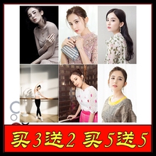 古力娜扎 美女明星海报卧室宿舍壁画墙画贴纸自粘防水贴画定做大