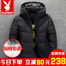 青年男士 短款 冬装 花花公子新款 羽绒服男加厚白鸭绒运动户外套潮流