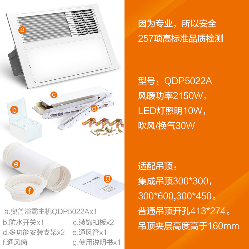 ���շ�ůԡ��QDP5022