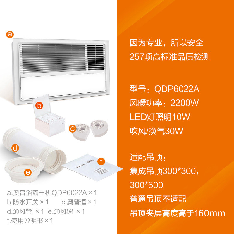 ���շ�ůԡ��6022A