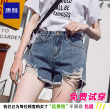 唐狮2018新款牛仔短裤女夏季韩版破洞短裤宽松阔腿裤高腰毛边浅蓝图片