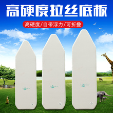 夹网船 橡皮艇皮划艇救生艇定做硬底柏謇丝底 充气船