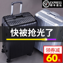 箱26学生20寸24小清新韩版 行李箱女拉杆箱铝框旅行箱万向轮男密码