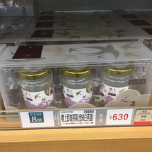 包邮 70克X3瓶 楼上即食燕窝 便利装 金丝白燕盏 香港代购