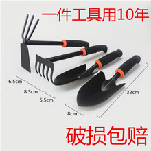 小型黑铲四件套园艺工具用品翻土种植树铲子耙子大号铁锹锄头种花