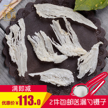 天然进口燕条大条 马来西亚燕窝正品 包邮 孕妇滋补品 九年老店