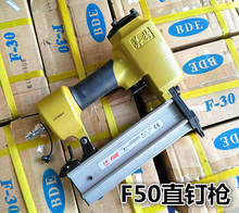 修木工F30直钉枪ST38水泥钉枪 气动钉枪F50E直钉枪木箱装 正品 原装