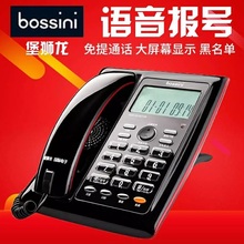 堡狮龙Bossini 38 电话机 办公家居固话座机 钢琴漆30 21 16 3 7B
