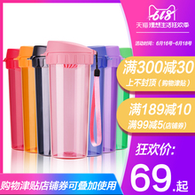 茶杯子500ml 特百惠水杯便携塑料夏天运动大容量夏季男女学生正品