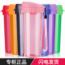 特百惠水杯便携塑料夏天运动大容量夏季男女学生正品茶杯子500ml