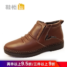Daphne/达芙妮鞋柜新款休闲舒适高帮鞋 圆头时尚侧拉冬靴男