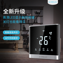 包邮 新风系统液晶智能控制器家用wifi远程面板开关三速天猫精灵