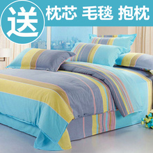 四件套全棉纯棉ins网红床单被套双人女1.5m1.8m米床上200x230被罩