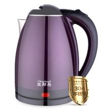 304不锈钢电热壶双层防烫电水壶自动断电烧水壶小家电 正邦乐正品