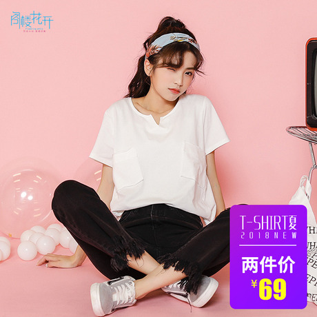 阁楼花开鸡心领白色t恤女2018新款百搭宽松V领上衣女韩版简约显瘦商品大图
