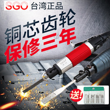 台湾SGO气动超声波打磨机 模具抛光机研磨工具挫往复式气动锉刀机
