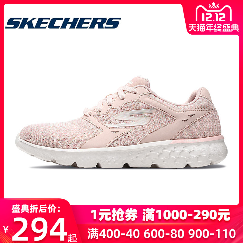 Skechers Women's Shoes 2019 New Sakura Pink Small White Shoes Walking Shoes Running Shoes Casual Shoes Sneakers 15293