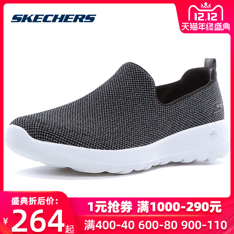 Skechers Women's Shoes New Simple Mesh Walking Shoes Casual Sports Shoes Running Shoes 15609