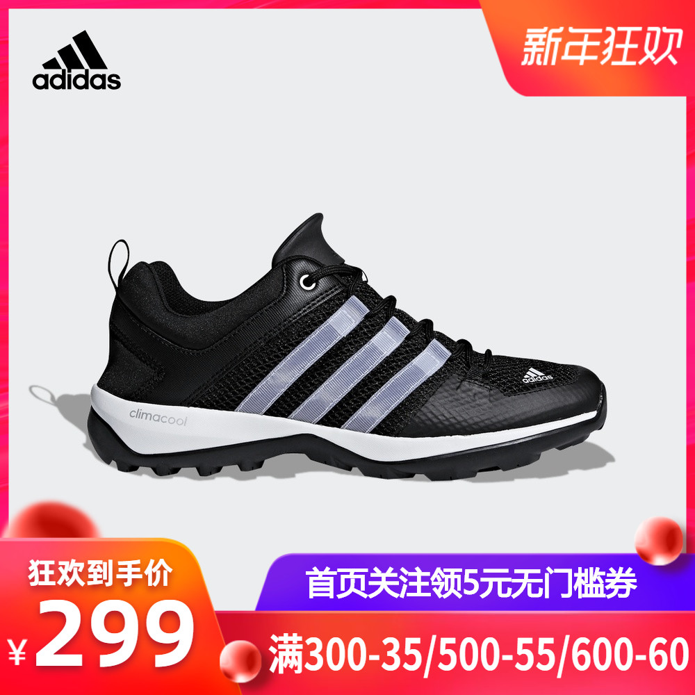Adidas Men's and Women's Shoes 2019 New Outdoor Sports Shoes Wading Shoes Suixi Shoes B40915