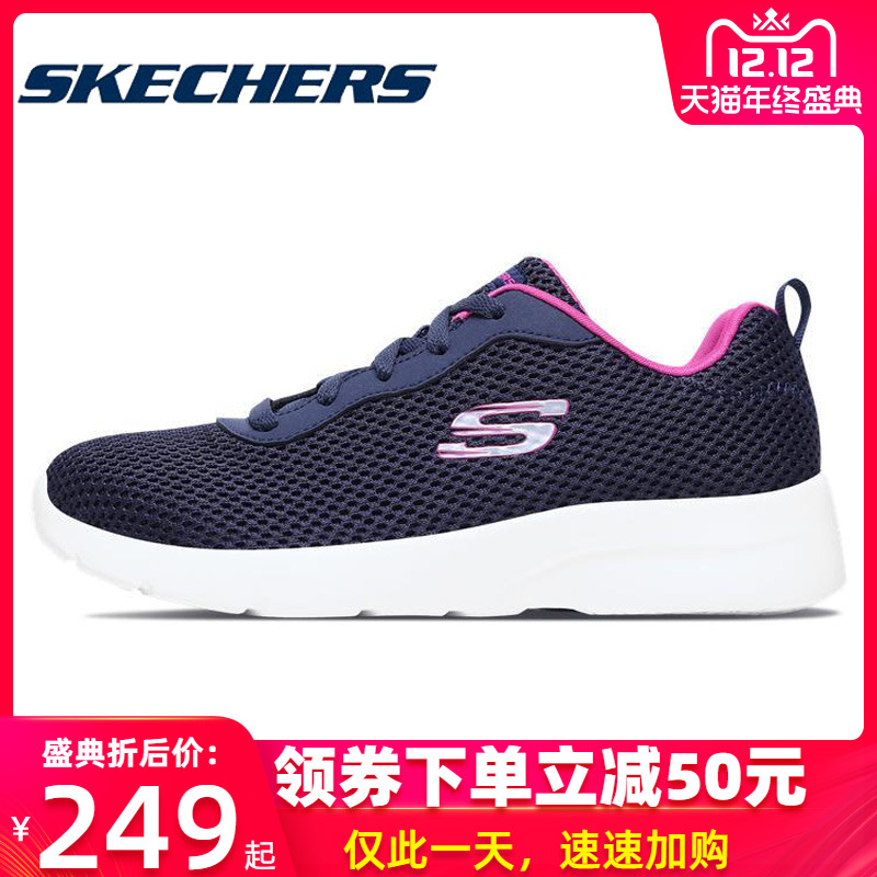 Skechers Women's Shoes 2019 New Mesh Walking Shoes Running Shoes Leisure Sneakers 66666177