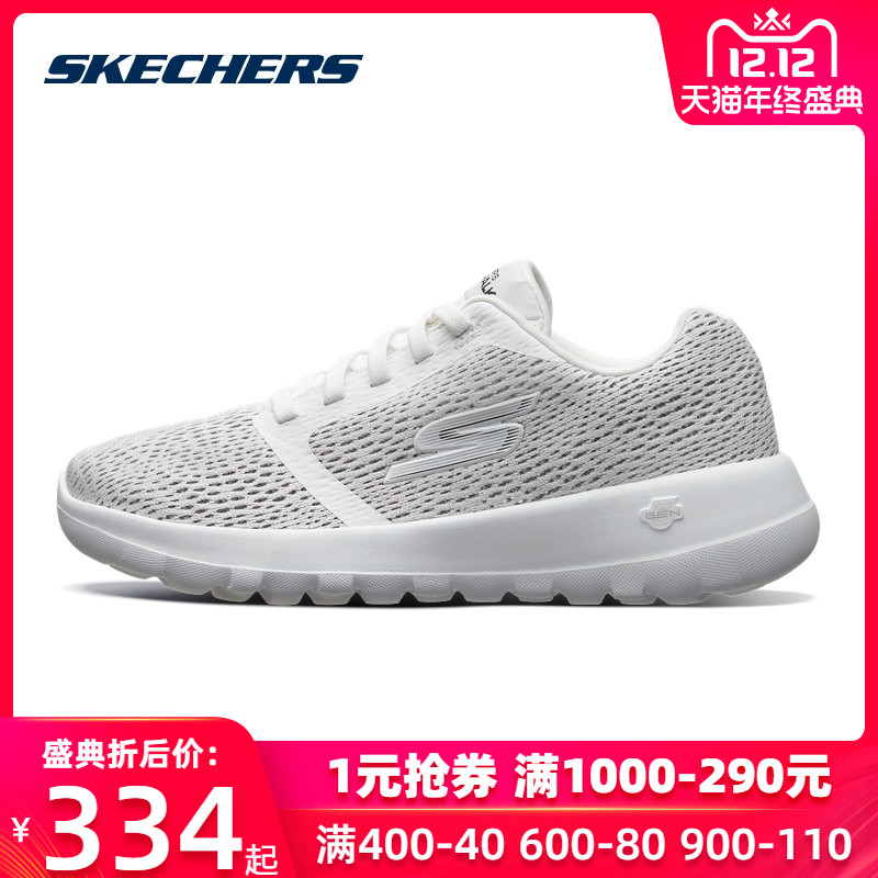 Skechers Women's Shoes 2019 Summer New Low top Small white Shoes Mesh Walking Shoes Sneakers Running Shoes 15607