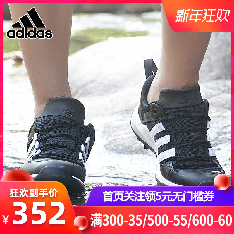 Adidas阿迪达斯男鞋女鞋2019新款户外休闲训练运动鞋溯溪鞋B44328