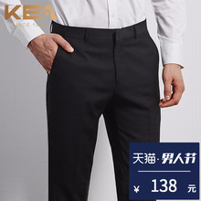 男士西裤修身夏季薄款黑色商务西服正装裤子男上班西装裤直筒免烫