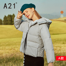 A21秋冬季女装新品羽绒服 拉链蕾丝设计青春时尚宽松纯色女外套图片